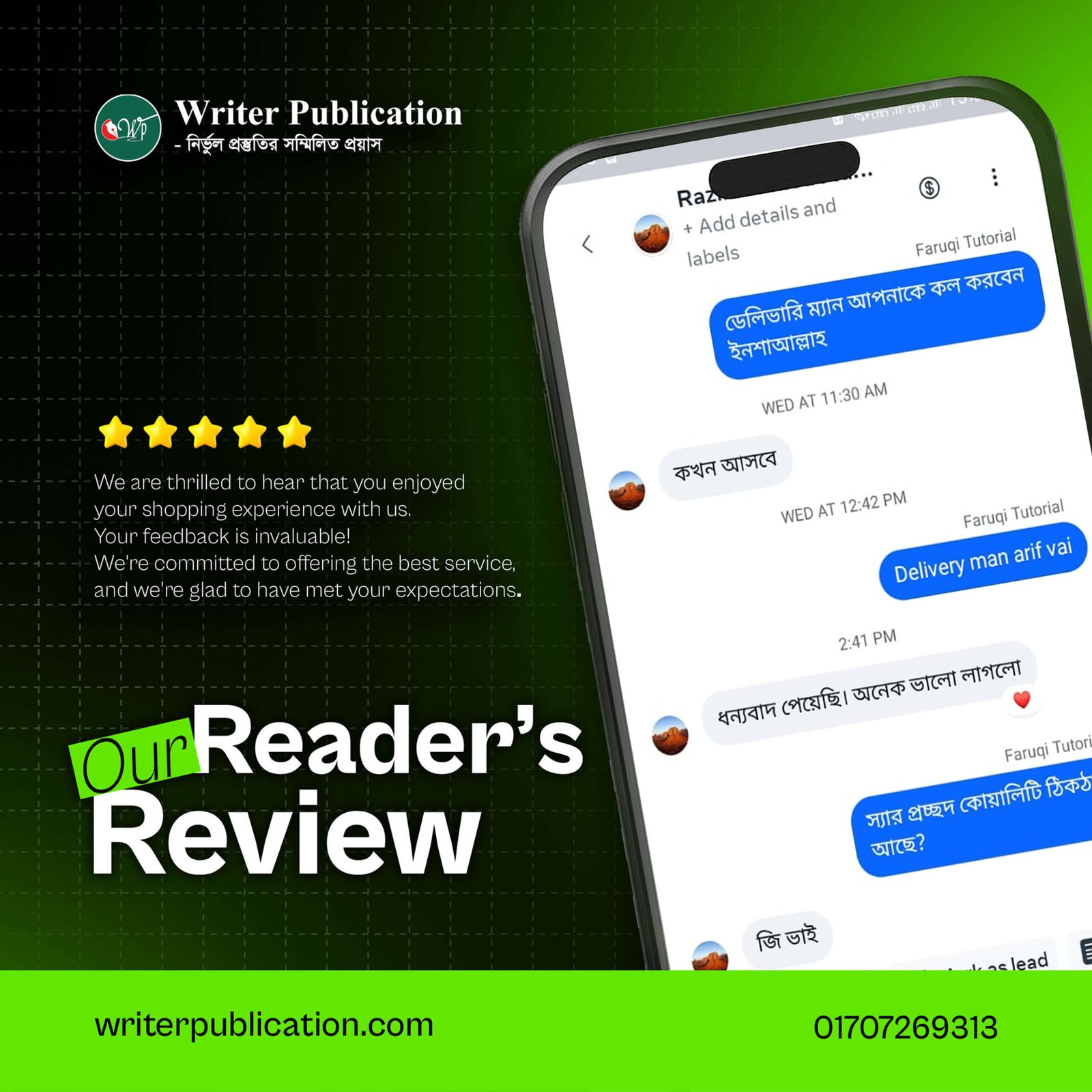 Customer Reviews