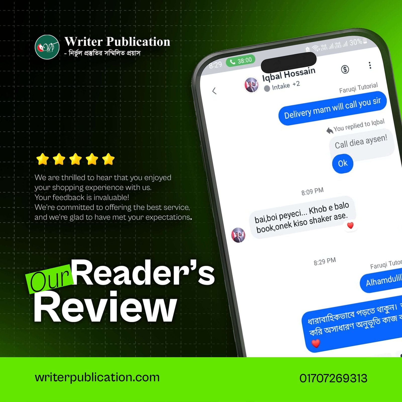 Customer Reviews