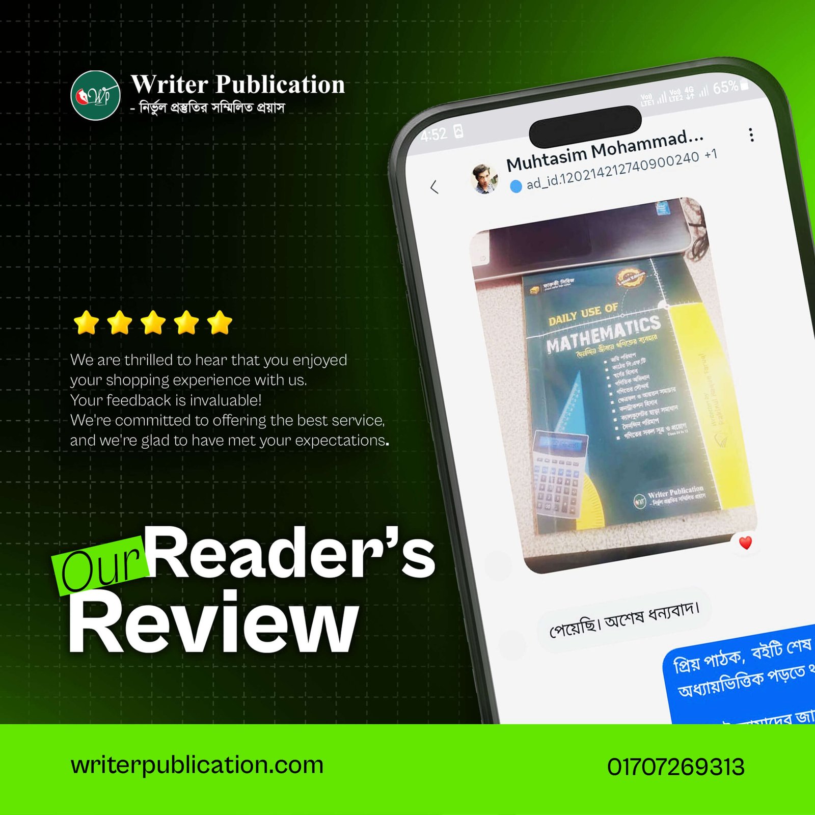 Customer Reviews