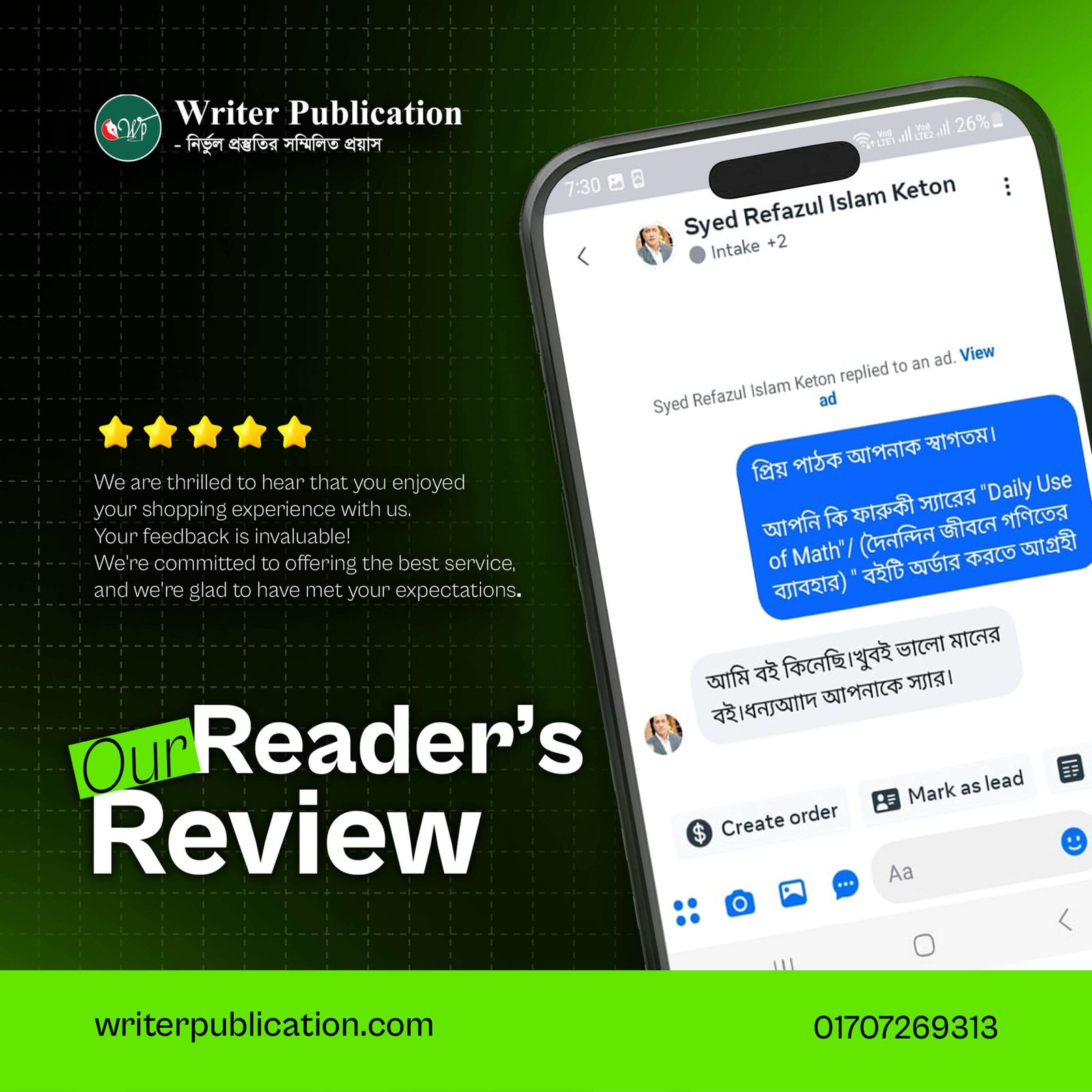 Customer Reviews