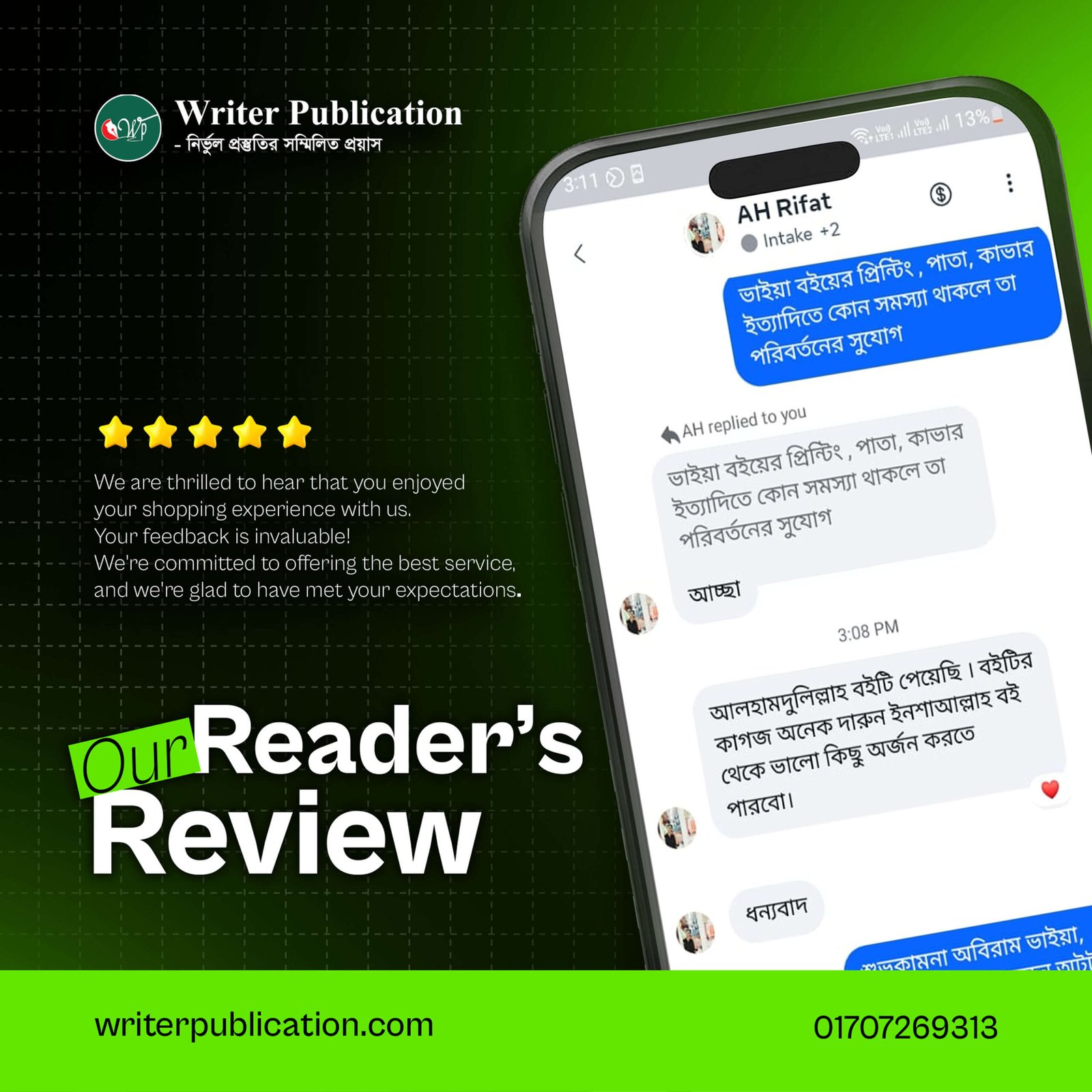 Customer Reviews