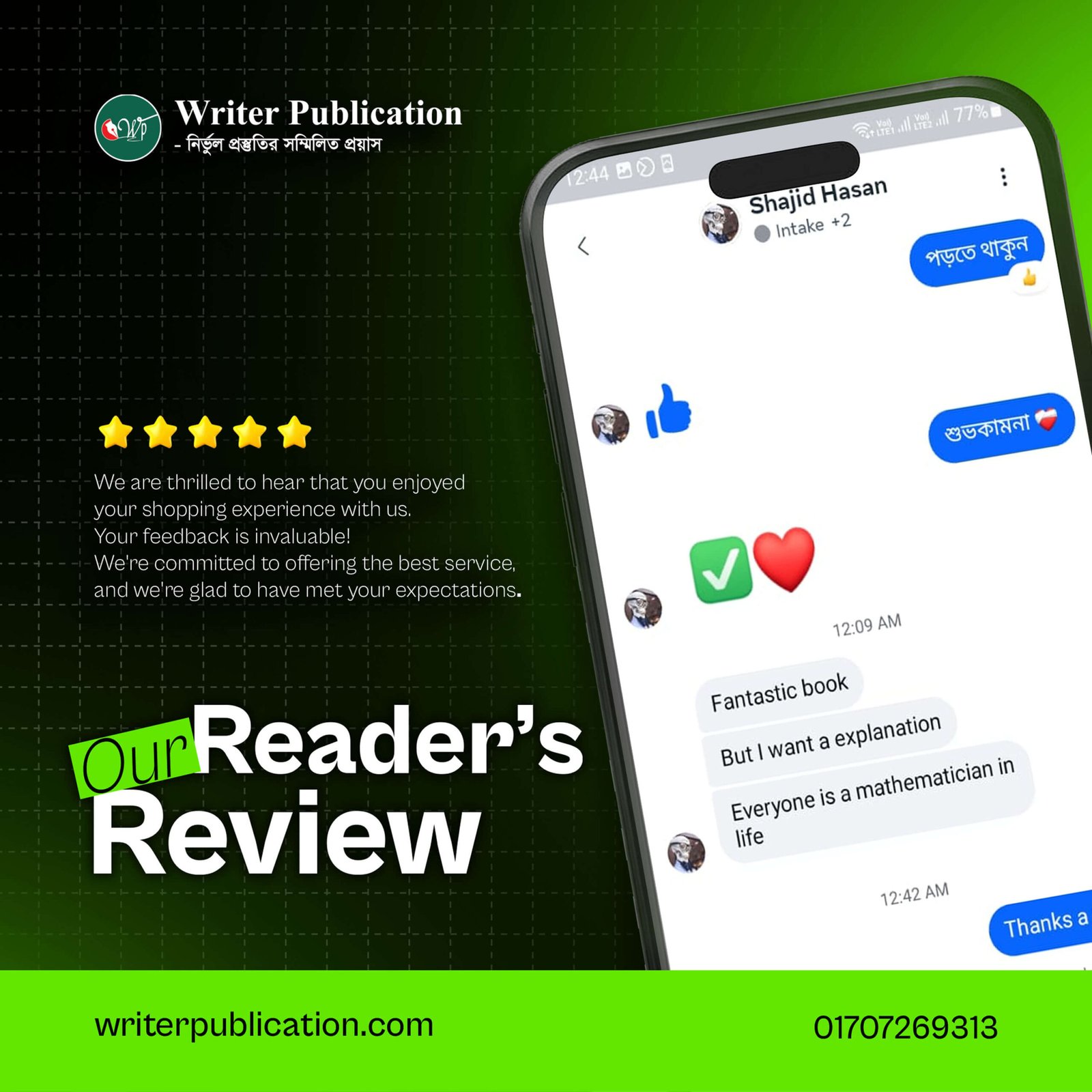 Customer Reviews