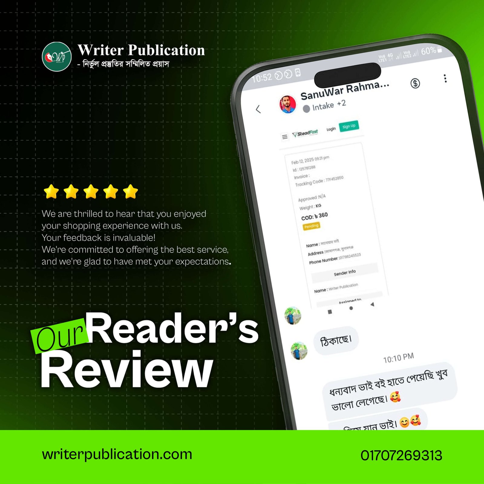 Customer Reviews