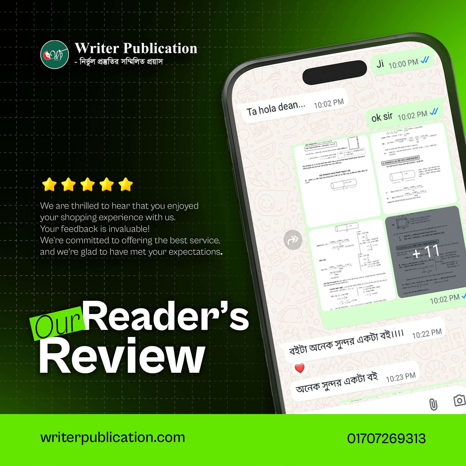 Customer Reviews