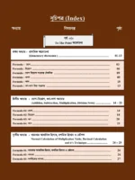 Hand Calculation