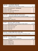 Hand Calculation