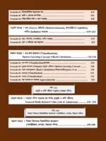 Hand Calculation