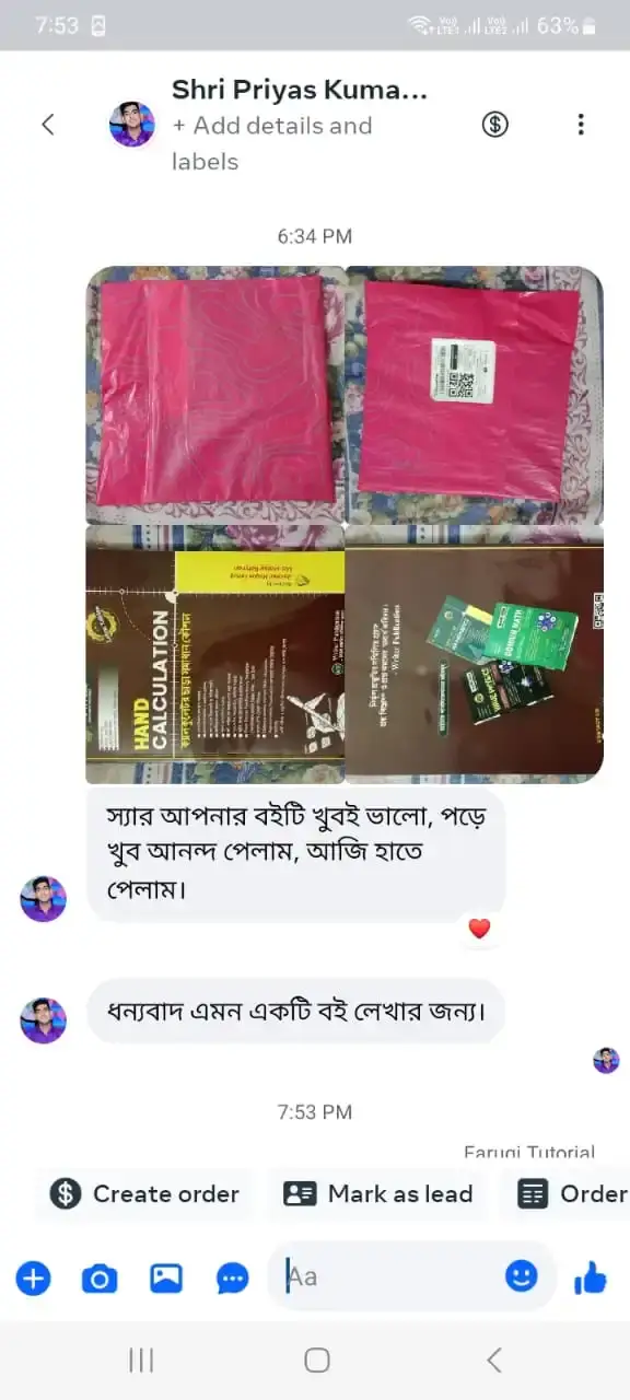Customer Reviews