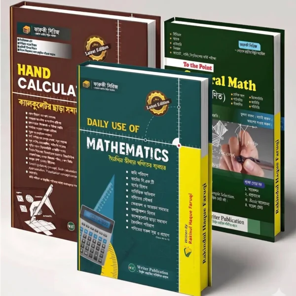 Daily use + Hand calculation + general Math