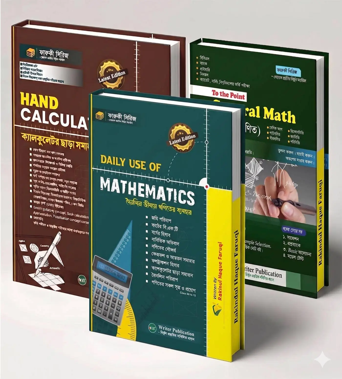 Daily use + Hand calculation + general Math
