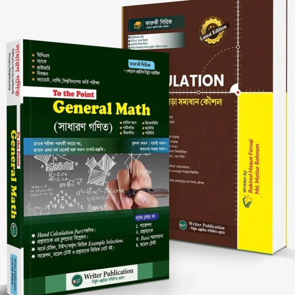 General Math + Hand Calculation